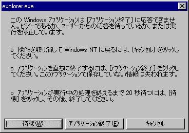  Windows AvP[V [AvP[VI] ɉł܂BrW[ł邩A[U[̉҂Ă邩A܂͎s~Ă܂B