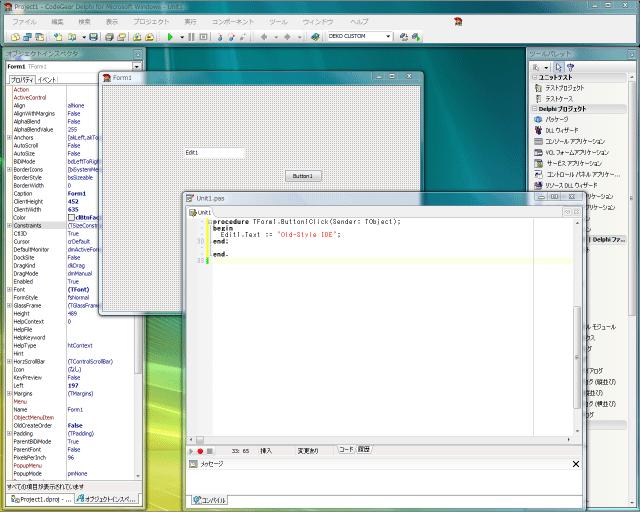 [Old-Style IDE]