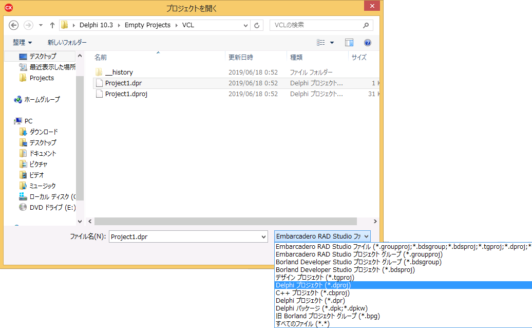 C++Builder を Delphi として使う？