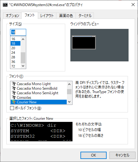 Turbo C++ 1.01 を Windows 10 (64bit) / 11 にインストールしてみる