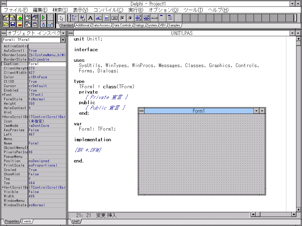 6 Dephi のオブジェクト指向拡張 Pascal へのオブジェクト指向拡張の歴史と Delphi