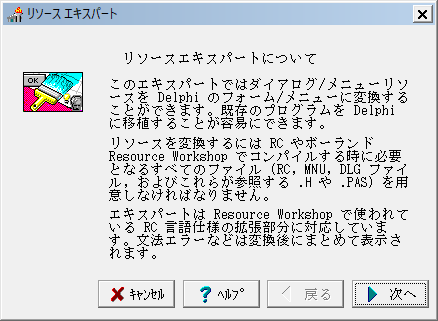 B　Turbo Delphiではじめる Windowsプログラミング CD未開封 Windows8_Delphi7.png