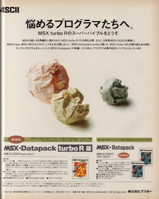 MS-DOSハンドブック４部作 アスキー出版局 MSX-DOS Super Handbook : BITS : Free Download, Borrow, and