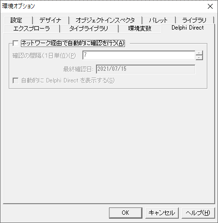 絶版 美品 Delphi Win32APIリファレンス CD有り アスキー出版局 64 ビット Windows プログラミング ガイド for Delphi ビット