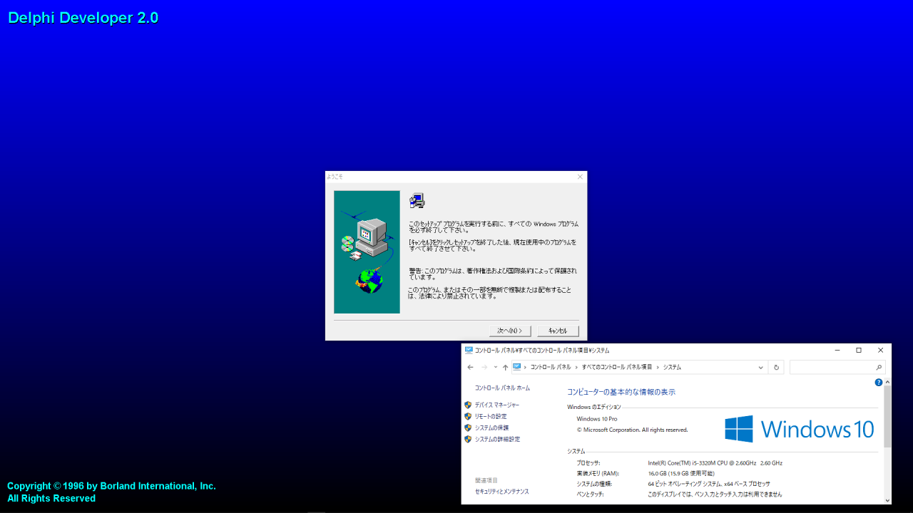 Delphi/400｜イグアス ソリューションポータル