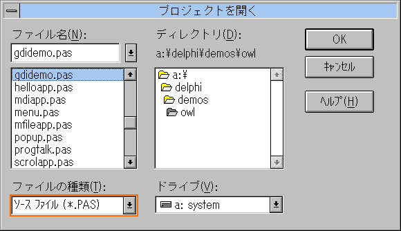 Delphi】Delphi (1) について