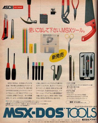 MSX-C に関する情報