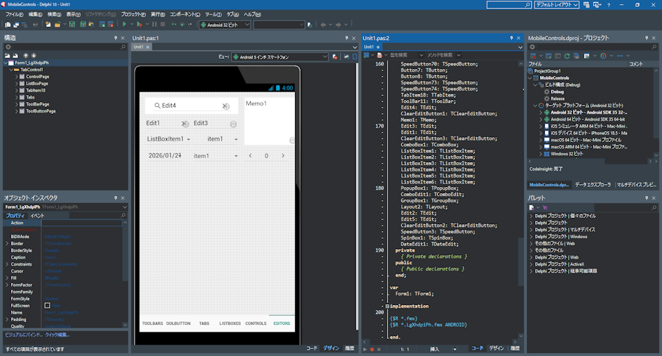 はじめてのDelphi、Delphi応用プログラミング、オブジェクト指向プログラ オブジェクト指向プログラミング入門 - 共立出版