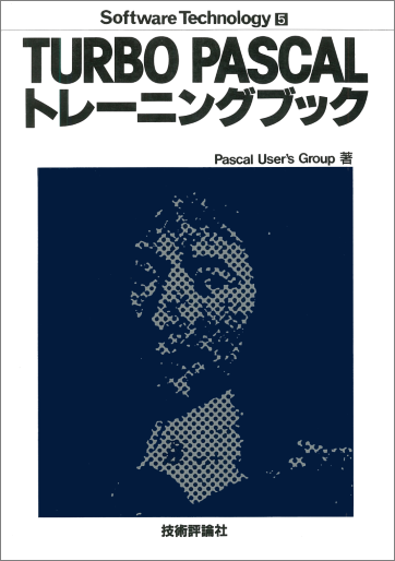 プログラム基本作法/技術評論社/小川優介-