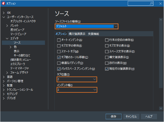 RAD Studio / Delphi / C++Builder 10.4 Sydney スタートアップ FAQ