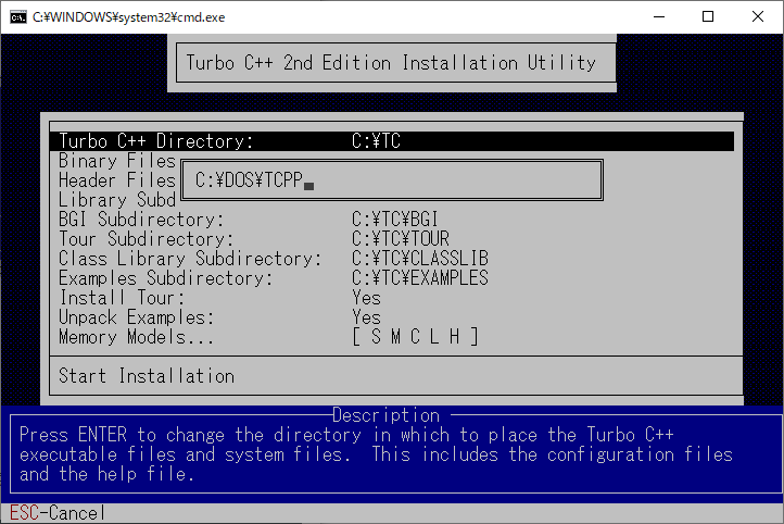 Turbo C++ 1.01 を Windows 10 (64bit) / 11 にインストールしてみる