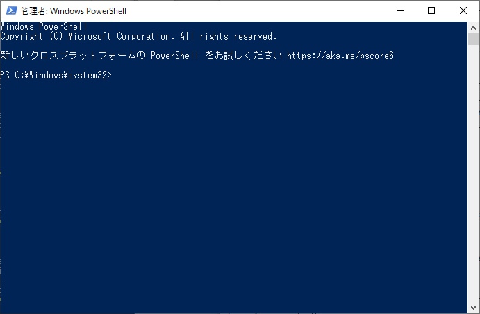 Hyper V Server に Hyper V マネージャーで接続する