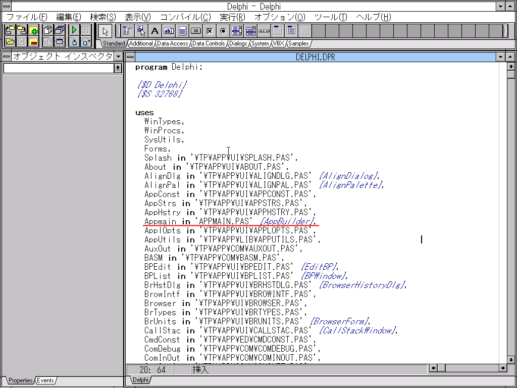 常に新しい、不変のDelphi - Delphi 2009以降の新機能